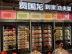 -西贝(枫蓝国际购物中心店)