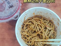 -蔡林记(珞狮南路店)