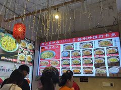 -扬二春炒饭(国庆路总店)