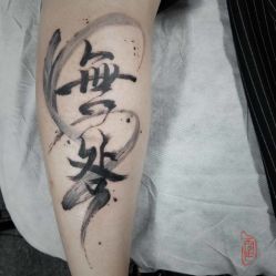 点击看大图 -白夜刺青·InkStudio