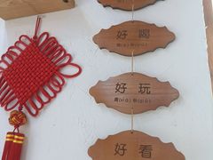 -八木轩·寻味大理白族民俗餐厅(文献路店)