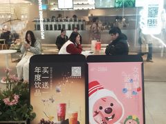 -喜茶(广州天汇igc店)