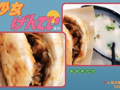 -香香渔鱼肉夹馍(荣民龙首广场店)