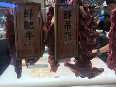 门面-狮头牌卤味研究所·卤味饭(花城汇南区店)