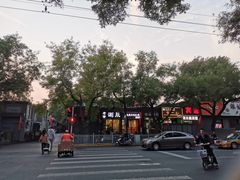 -老徐烧烤涮肚(交道口店)