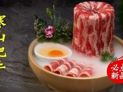 -小龙坎火锅(全球总店)