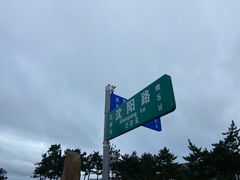 -威海国际海水浴场旅游区