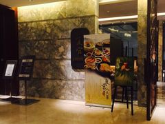 门面-夏宫中餐厅(静安香格里拉店)