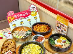 -食米家拌饭(梅溪新天地店)