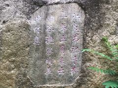 -遥桥古堡