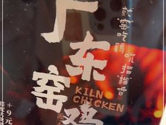 -乐凯撒披萨(福田COCOPark店)