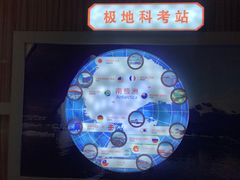 -海合安成都极地海洋公园