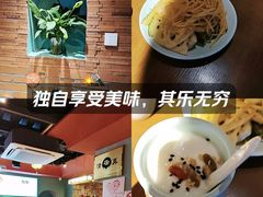 -伊斯麦尔丝路·新派菜(沙子口店)