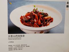 -聚味坊烤鸭店(草桥店)