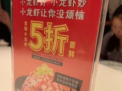 -蓉城小馆(科兴店)