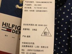 -枫叶小镇奥特莱斯