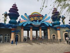 -华夏文旅海洋公园