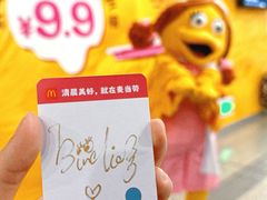 -麦当劳(新王府井店)