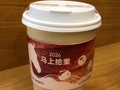 -Cafe on warm(丹霞店)