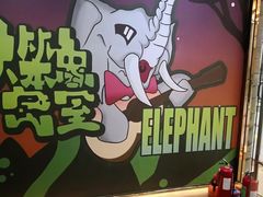 -移动谜城·大笨象密室逃脱(五棵松店)