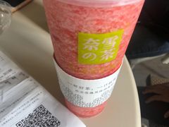 -奈雪的茶(华强北中航城店)