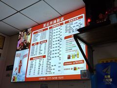 -笑云开汤包店(网巾市店)