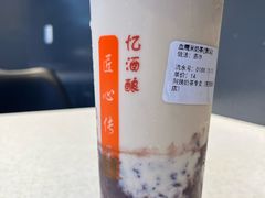 -阿姨奶茶专卖(舌涧道杭州惠民路创始店)