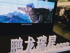 -北京鹏龙瑞星奔驰4s店(来广营店)