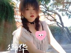 -西安华清御汤酒店