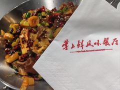 -掌上鲜(南顺城街店)
