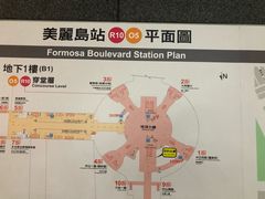 -捷运美丽岛站(The Dome of Light)