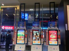 -汉堡王(EAC欧美中心店)