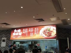 -遇见小面(站西路店)