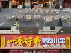 -虎门不夜天海鲜市场