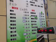 菜单-宝光熏肉鞋底火烧(新街口店)
