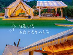 -九如山休闲旅游度假区