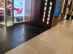 -北京安贞环宇荟