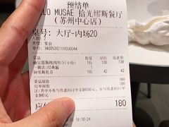 -HELLO MUSAE 拾光缪斯餐厅·纯正希腊风味(苏州中心店)