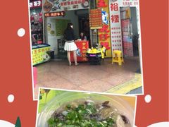 iphone_upload_pic-食盈碗仔翅(星玺广场店)