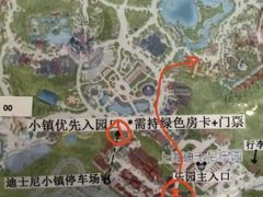 -迪士尼小镇