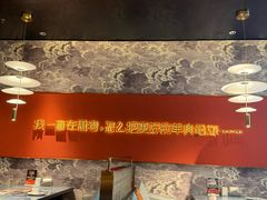 -百草滩羊清水涮羊肉·清真·宁夏盐池滩羊(莲花桥店)