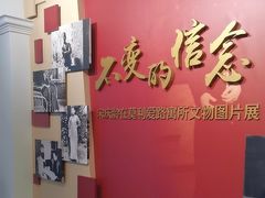 -上海孙中山故居纪念馆