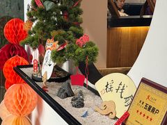 -山海菜馆·海肠捞饭·青岛菜(栈桥店)