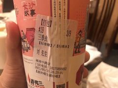 -茶颜悦色(岳麓山顶店)