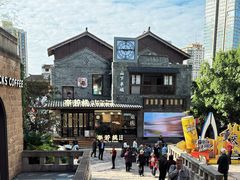 -重庆十八梯传统风貌区