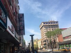 -果戈里书店