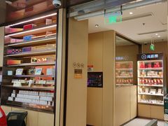 -海底捞火锅(凯德广场店)
