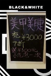 -杉惠素颜美妆皮肤管理中心