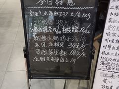 -龚记海鲜20年老字号