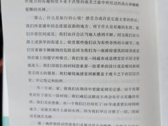 -思南书局(复兴中路店)